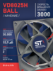 Вентилятор  VD8025H Ball (качения) 12V - st-e.info - Елец