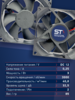 Вентилятор  VD8025H Ball (качения) 12V - st-e.info - Елец