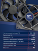 Вентилятор  VD 9225L Ball (качения) 12V, 2300 об/мин, 0,17A - st-e.info - Елец
