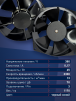 Вентилятор  200FZY7-D  - st-e.info - Елец