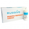 Набор водорастворимая пленка Rusolvo RFB 1*20 + клей RFA 250ml - st-e.info - Елец