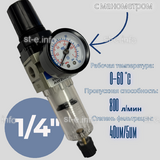 Фильтр масловлагоотделитель AW2000 -02 - st-e.info - Елец