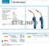 Горелка для полуавтоматической сварки TBi 240 Expert, длина 5 m. - st-e.info - Елец