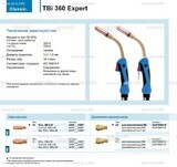 Горелка для полуавтоматической сварки TBi 360 Expert, длина 5 m. - st-e.info - Елец