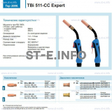 Горелка для полуавтоматической сваркиTBi 511-CC Expert, длина 4 m. - st-e.info - Елец