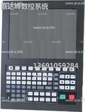 Управляющий блок ЧПУ SF-5200H - st-e.info - Елец