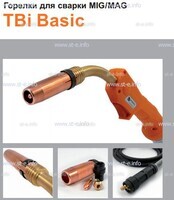 Горелка полуавтоматическая  TBi Basic 250 orange-ESG, длинна рукава 4 метра - st-e.info - Елец
