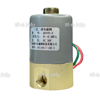 Электромагнитный клапан Q22XD - st-e.info - Елец