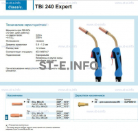 Горелка для полуавтоматической сварки TBi 240 Expert, длина 5 m. - st-e.info - Елец