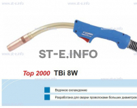 Горелка для полуавтоматической сварки TBi 8W-blue-RWZ, длина 5 метров - st-e.info - Елец