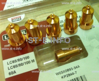 Сопло контактное для плазмотрона LC65/80/100 60A арт. W03X0893-34A - st-e.info - Елец