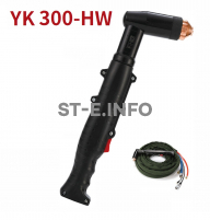 Голова ручного плазмотрона YK300-HW - st-e.info - Елец
