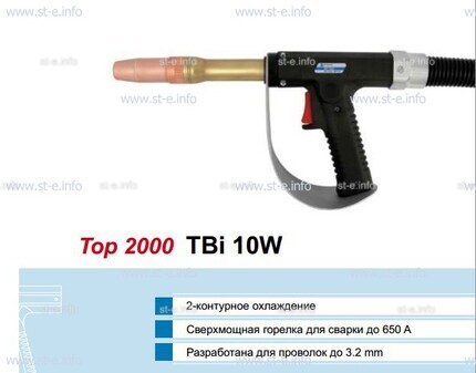 Горелка для полуавтоматической сварки TBiP 10W-black-RWZ (Pistol handle/straight), длина 5 м. - st-e.info - Елец