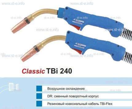 Корпус горелки TBi 240, 50° - st-e.info - Елец
