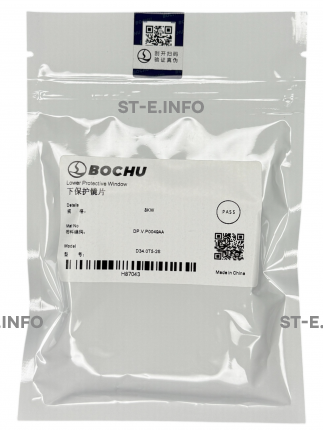 Стекло защитное 34*5 мм - ОРИГИНАЛ 8 кВт - st-e.info - Елец