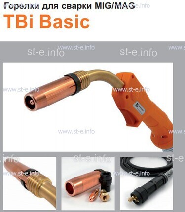 Горелка полуавтоматическая  TBi Basic 511 orange-ESW, длинна рукава 3 метра - st-e.info - Елец