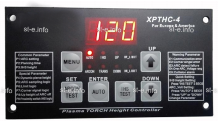 Контроллер высоты XPTHC-4 с осью Z (с подъемником, ход: 100мм) - st-e.info - Елец