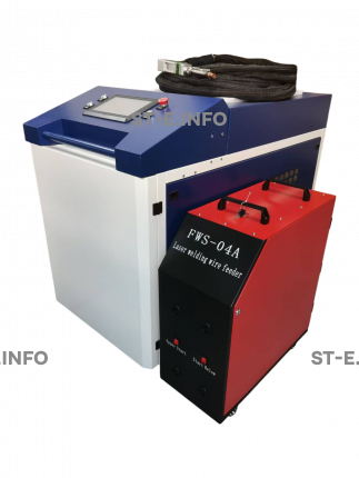 Аппарат лазерной сварки ST-E 6000W Raycus с возможностью работы двумя проволоками - st-e.info - Елец