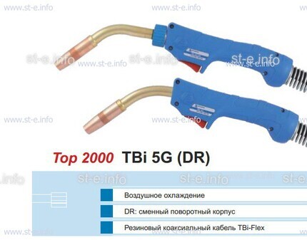 Горелка для полуавтоматической сварки TBI 5G-blue-ESG, длина 3 метра - st-e.info - Елец