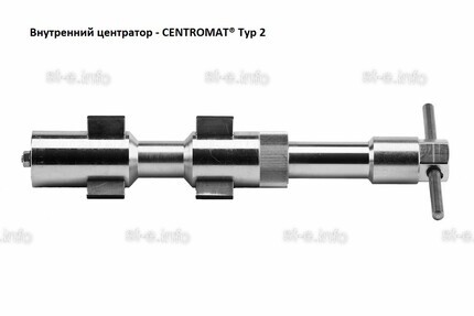 Внутренние центраторы Centromat® 2001S, тип 2, для труб из углеродистой стали д. 24-32 mm - st-e.info - Елец
